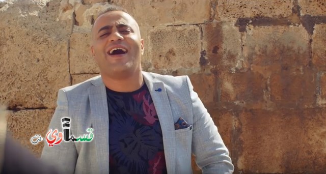  فيديو .. الفنان القسماوي عماد وسوف يطلق اغنية وكليب جديد   الله معك   